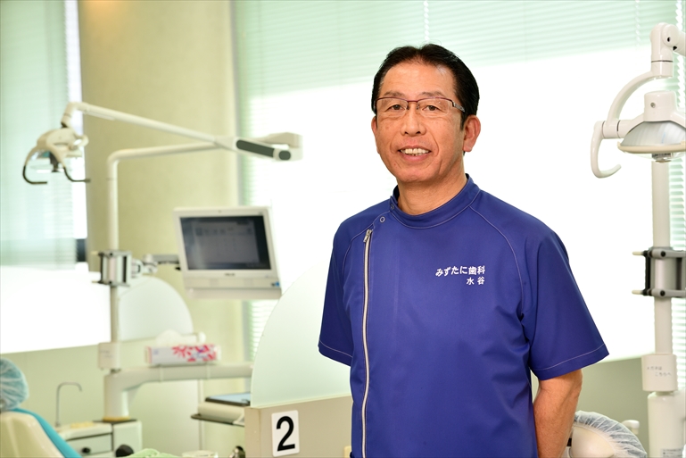 院長 水谷 壽成
